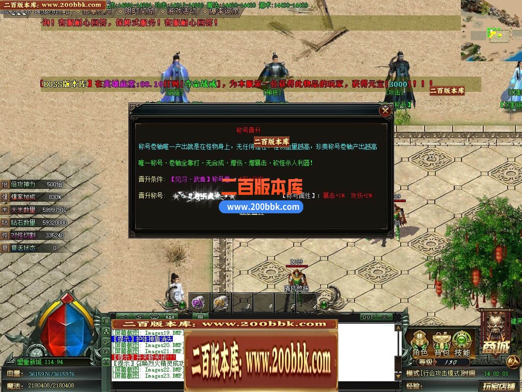 05月天涯神器专属单职业传奇版本库-传奇单机版下载-GOM引擎 - GOM