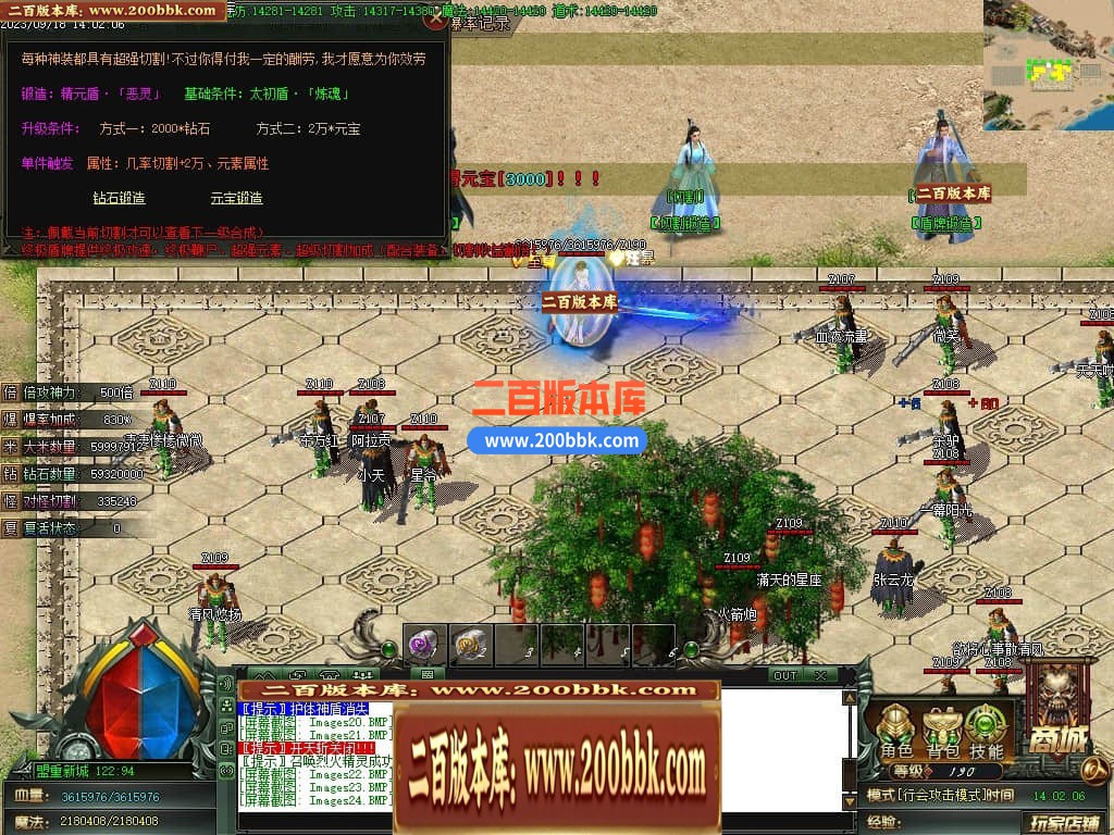 05月天涯神器专属单职业传奇版本库-传奇单机版下载-GOM引擎 - GOM