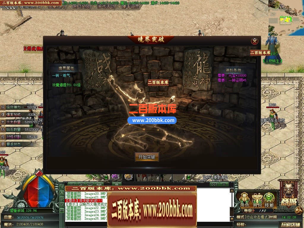 05月天涯神器专属单职业传奇版本库-传奇单机版下载-GOM引擎 - GOM