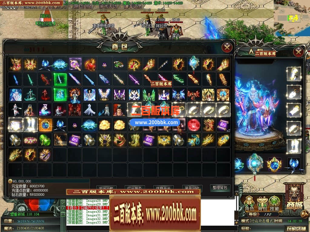05月天涯神器专属单职业传奇版本库-传奇单机版下载-GOM引擎 - GOM