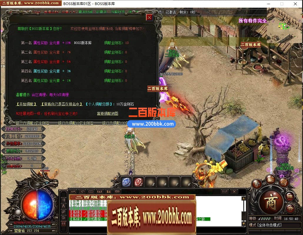 05月凤凰迷失史诗巨作单职业商业版本库-传奇单机版下载-GOM引擎 - GOM