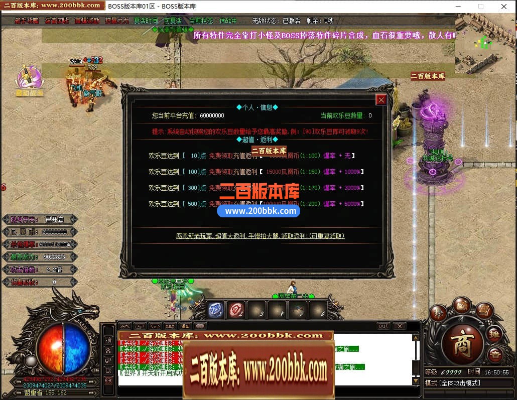 05月凤凰迷失史诗巨作单职业商业版本库-传奇单机版下载-GOM引擎 - GOM