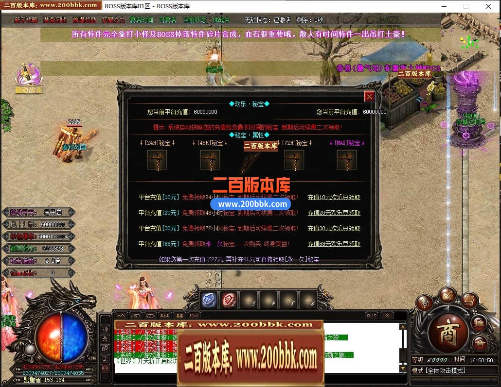 05月凤凰迷失史诗巨作单职业商业版本库-传奇单机版下载-GOM引擎 - GOM