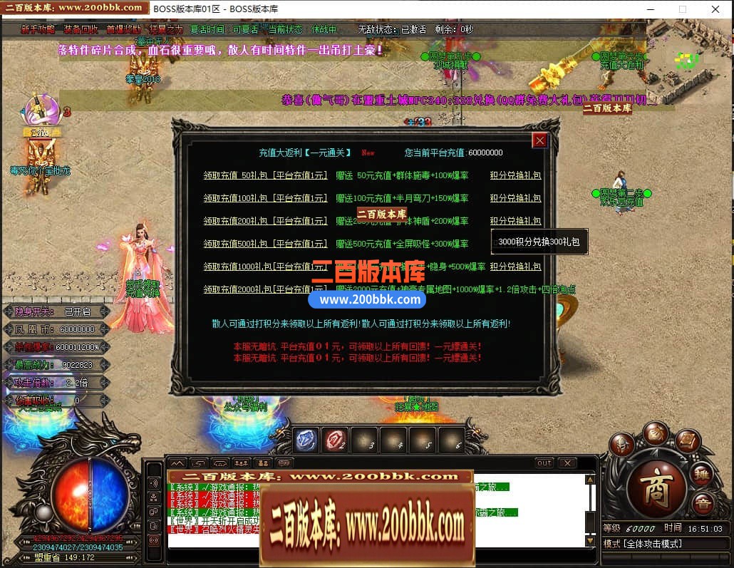 05月凤凰迷失史诗巨作单职业商业版本库-传奇单机版下载-GOM引擎 - GOM