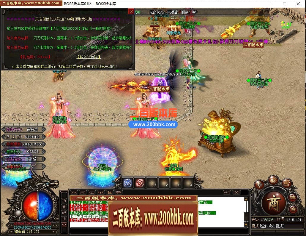 05月凤凰迷失史诗巨作单职业商业版本库-传奇单机版下载-GOM引擎 - GOM