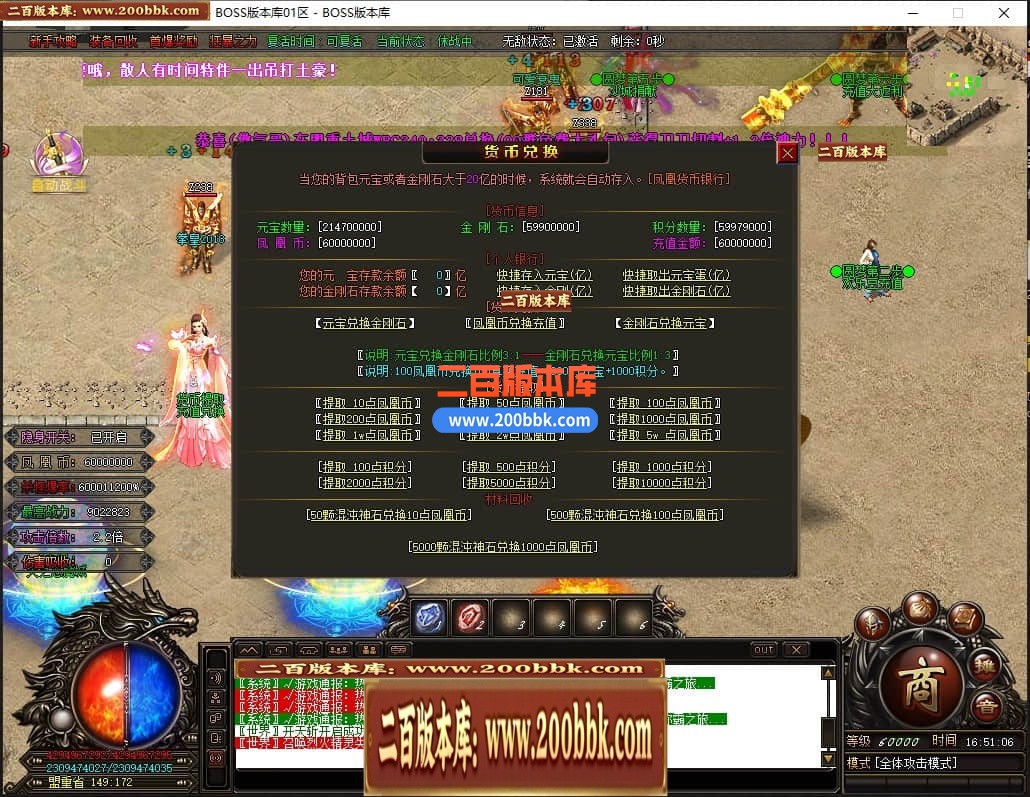 05月凤凰迷失史诗巨作单职业商业版本库-传奇单机版下载-GOM引擎 - GOM