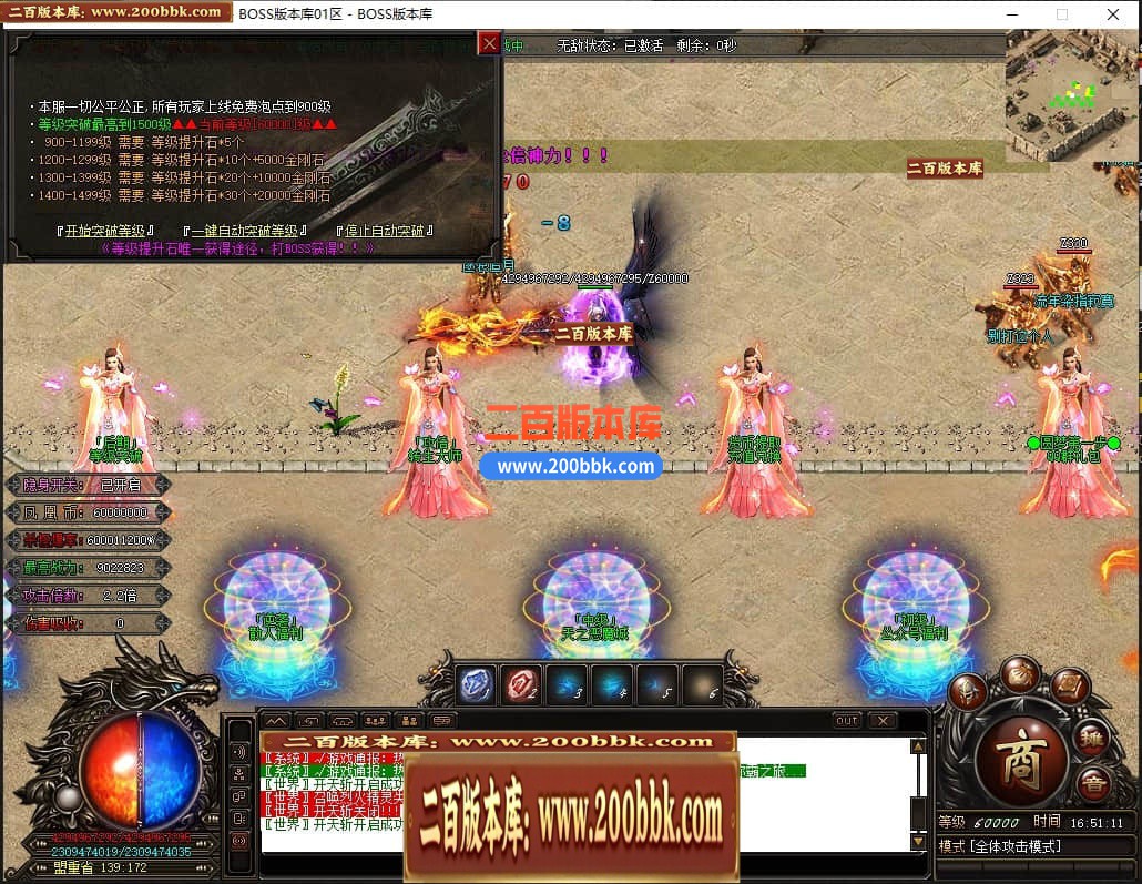 05月凤凰迷失史诗巨作单职业商业版本库-传奇单机版下载-GOM引擎 - GOM