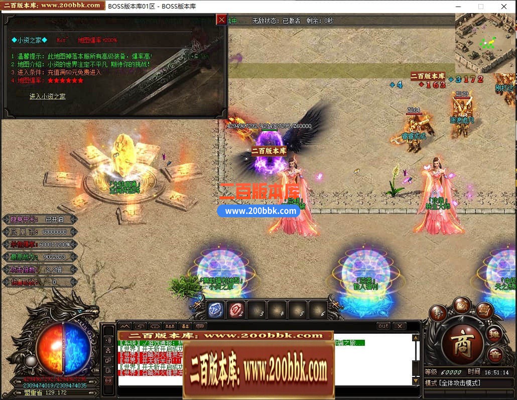 05月凤凰迷失史诗巨作单职业商业版本库-传奇单机版下载-GOM引擎 - GOM