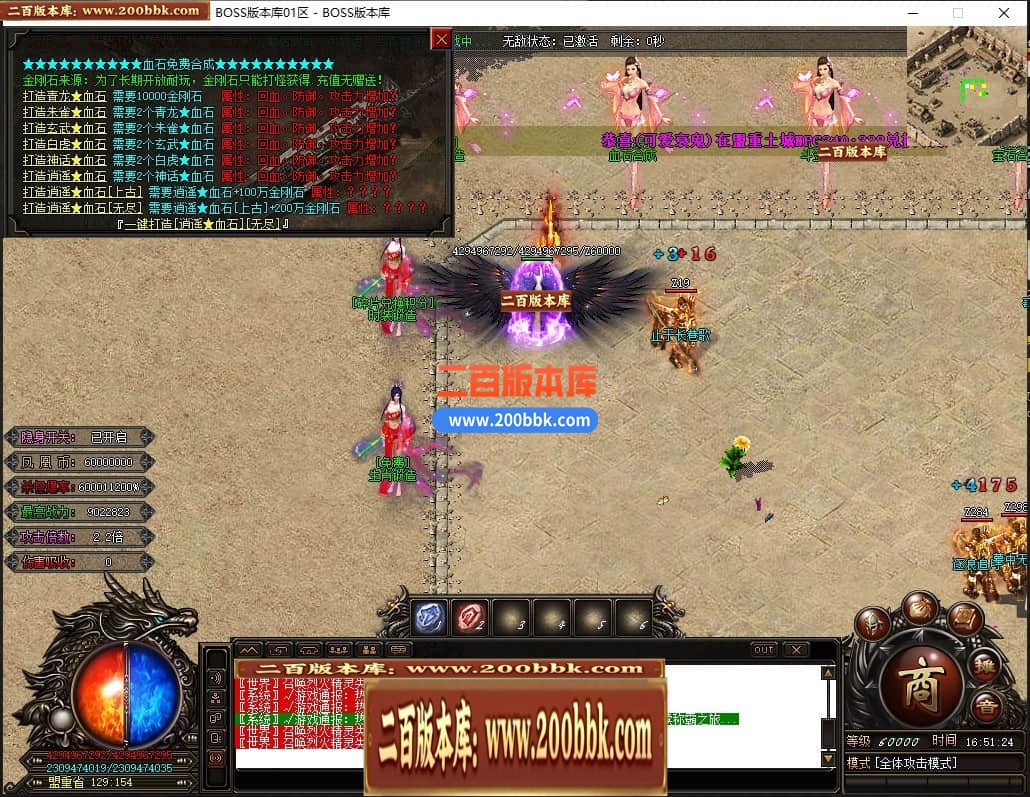 05月凤凰迷失史诗巨作单职业商业版本库-传奇单机版下载-GOM引擎 - GOM