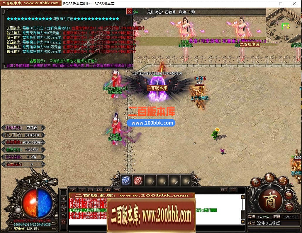 05月凤凰迷失史诗巨作单职业商业版本库-传奇单机版下载-GOM引擎 - GOM