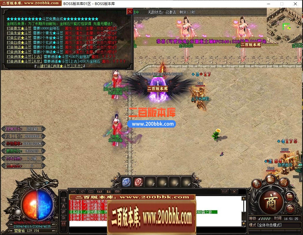 05月凤凰迷失史诗巨作单职业商业版本库-传奇单机版下载-GOM引擎 - GOM