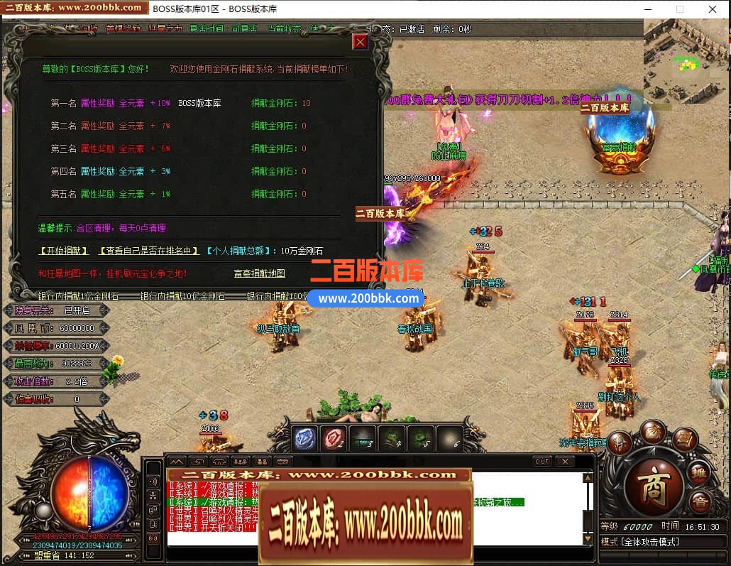 05月凤凰迷失史诗巨作单职业商业版本库-传奇单机版下载-GOM引擎 - GOM
