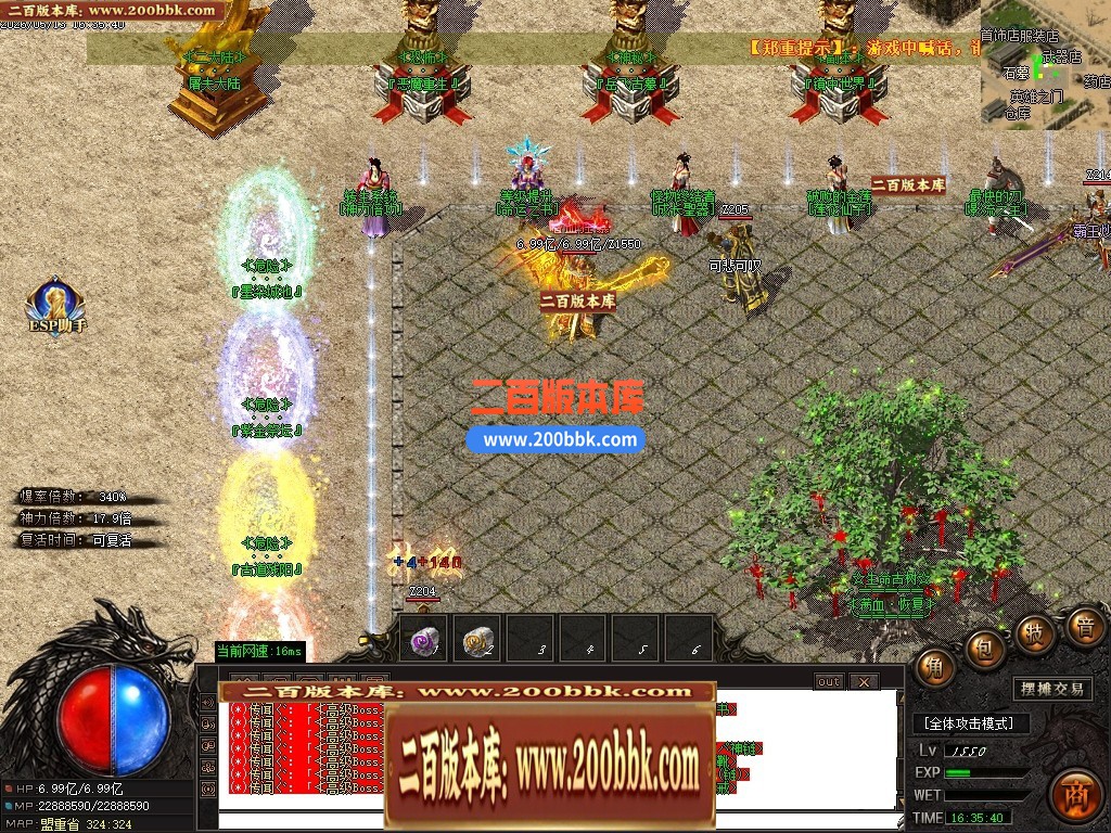 05月夺命迷失神器正版攻速单职业传奇版本库-第三大陆-传奇单机版下载-GOM引擎 - GOM