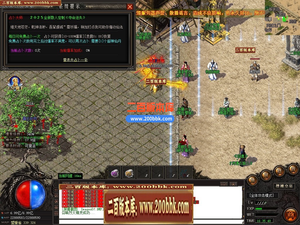05月夺命迷失神器正版攻速单职业传奇版本库-第三大陆-传奇单机版下载-GOM引擎 - GOM