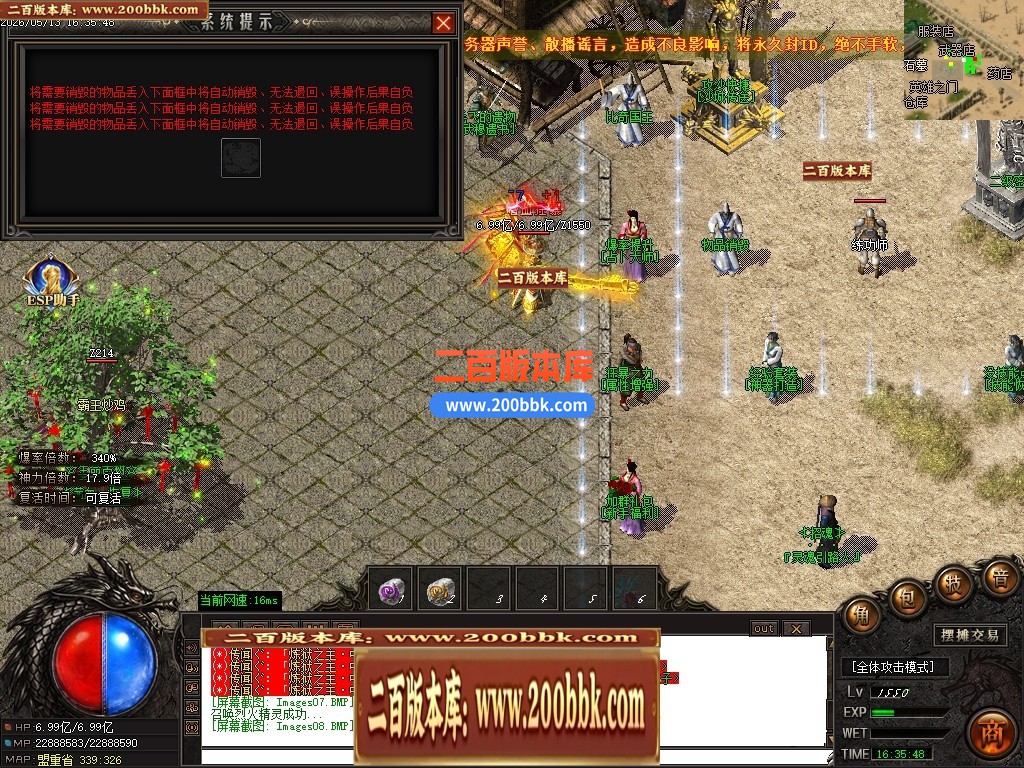 05月夺命迷失神器正版攻速单职业传奇版本库-第三大陆-传奇单机版下载-GOM引擎 - GOM