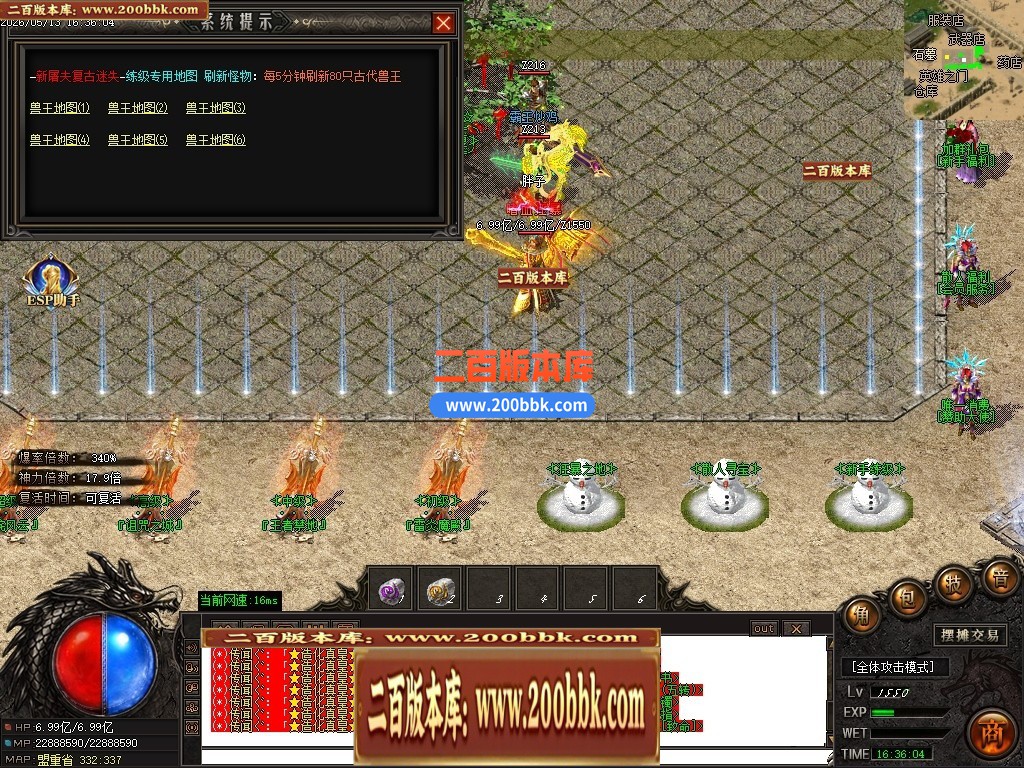 05月夺命迷失神器正版攻速单职业传奇版本库-第三大陆-传奇单机版下载-GOM引擎 - GOM