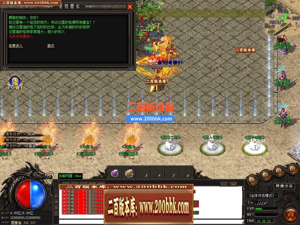 05月夺命迷失神器正版攻速单职业传奇版本库-第三大陆-传奇单机版下载-GOM引擎 - GOM