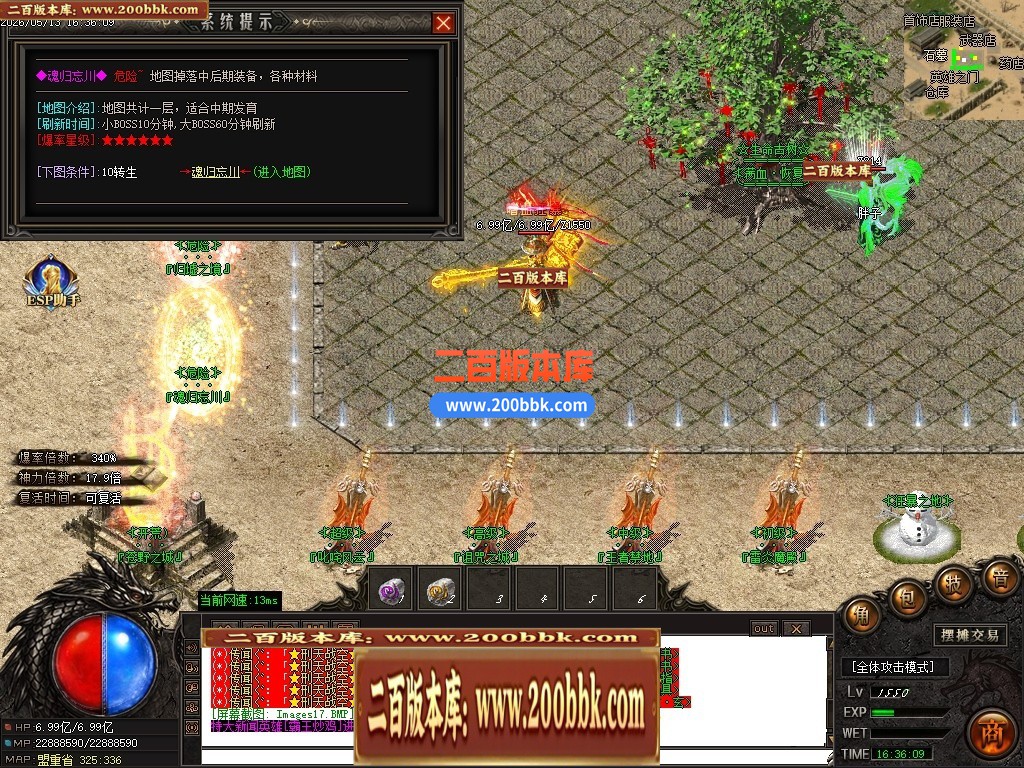 05月夺命迷失神器正版攻速单职业传奇版本库-第三大陆-传奇单机版下载-GOM引擎 - GOM
