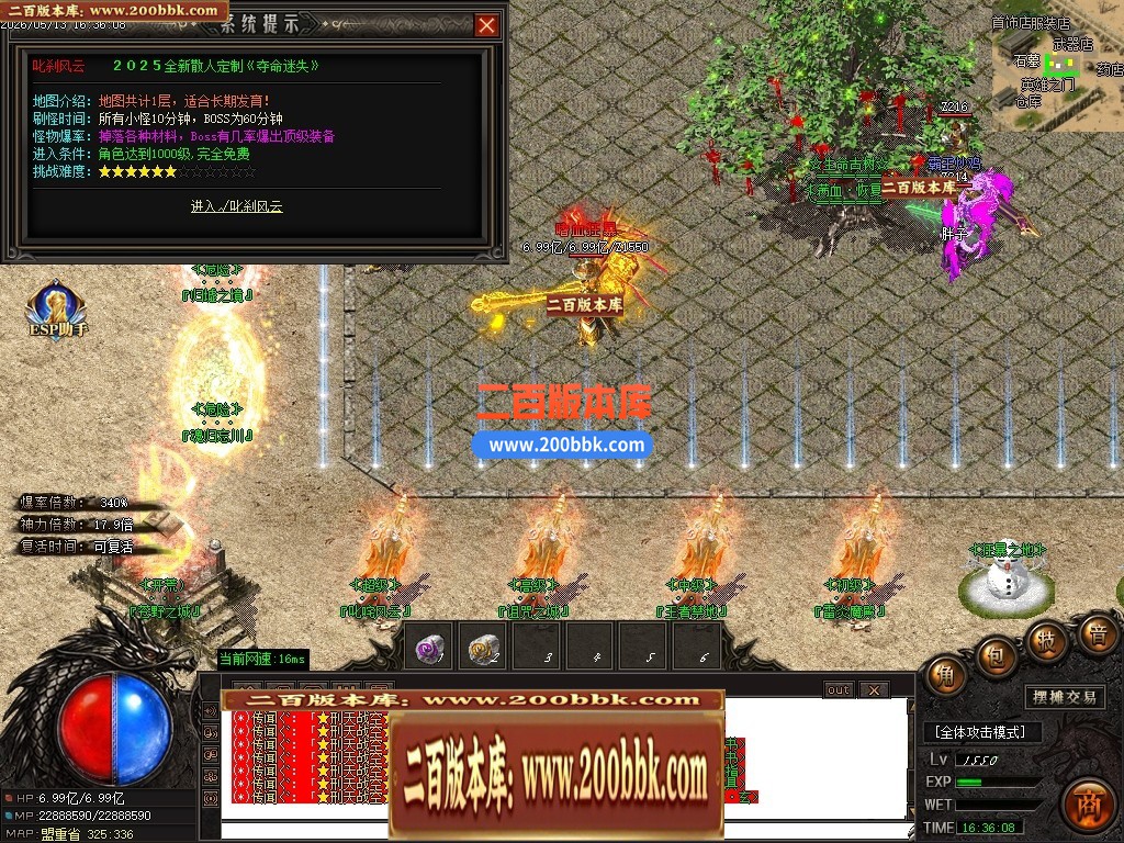 05月夺命迷失神器正版攻速单职业传奇版本库-第三大陆-传奇单机版下载-GOM引擎 - GOM