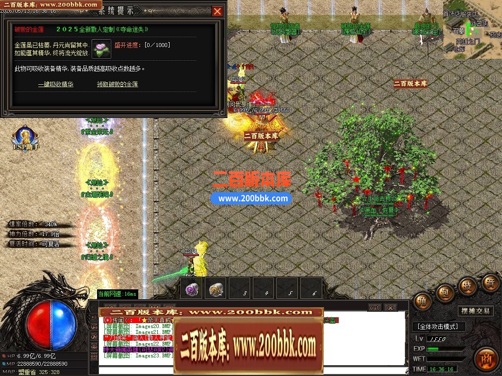 05月夺命迷失神器正版攻速单职业传奇版本库-第三大陆-传奇单机版下载-GOM引擎 - GOM
