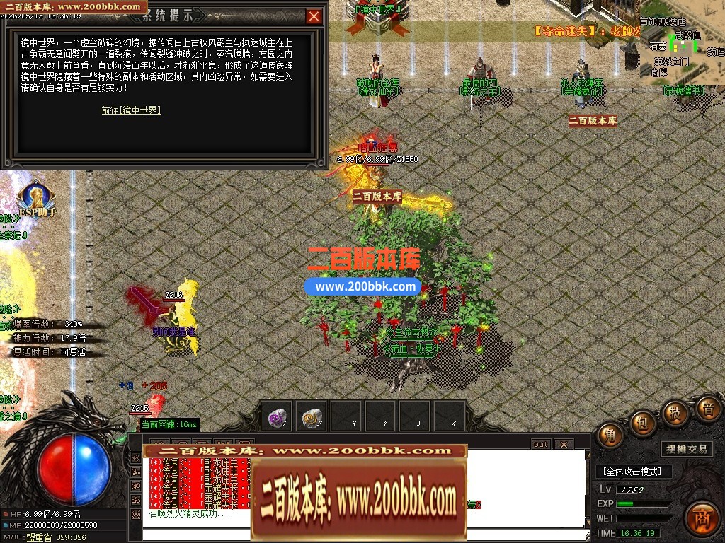 05月夺命迷失神器正版攻速单职业传奇版本库-第三大陆-传奇单机版下载-GOM引擎 - GOM