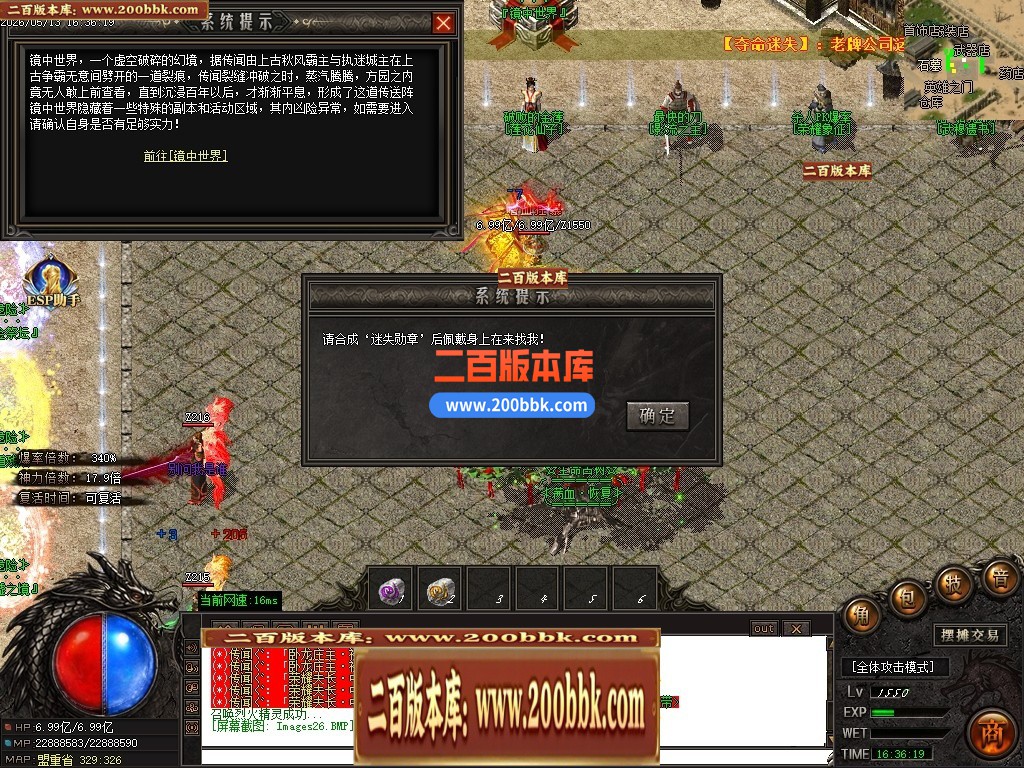 05月夺命迷失神器正版攻速单职业传奇版本库-第三大陆-传奇单机版下载-GOM引擎 - GOM