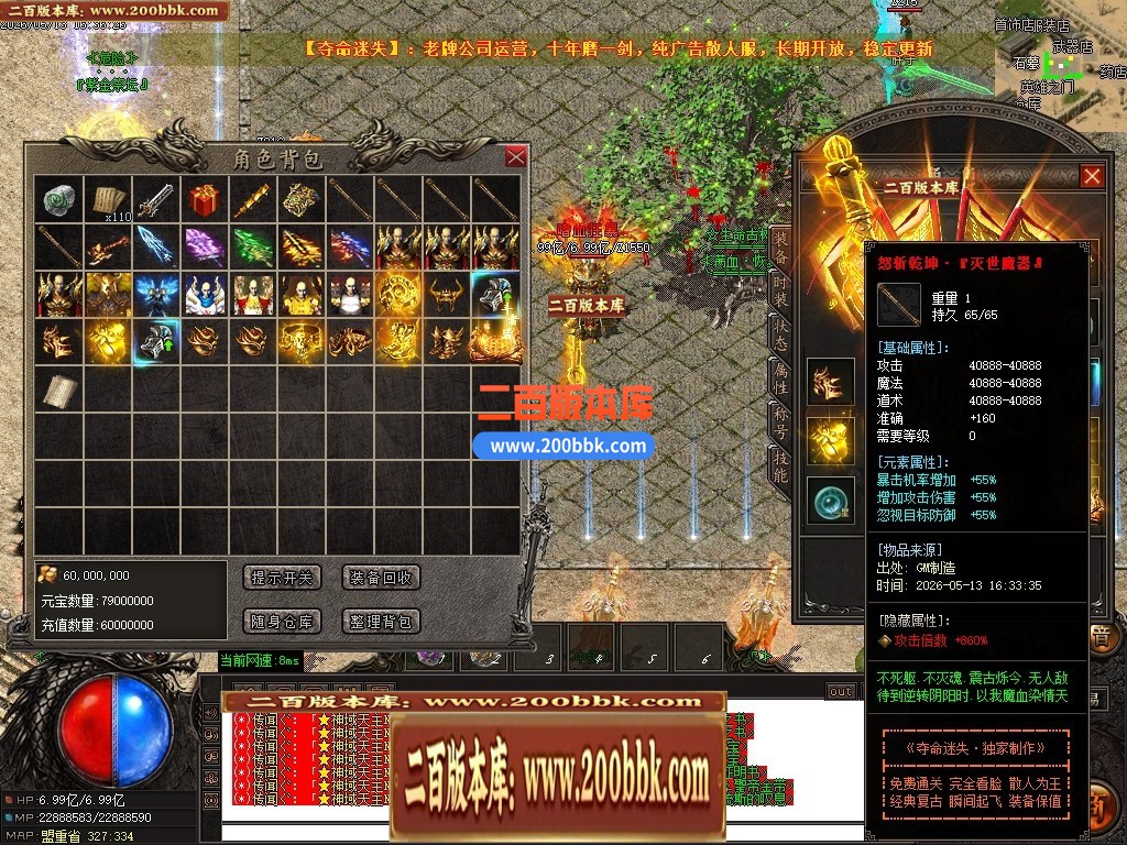 05月夺命迷失神器正版攻速单职业传奇版本库-第三大陆-传奇单机版下载-GOM引擎 - GOM