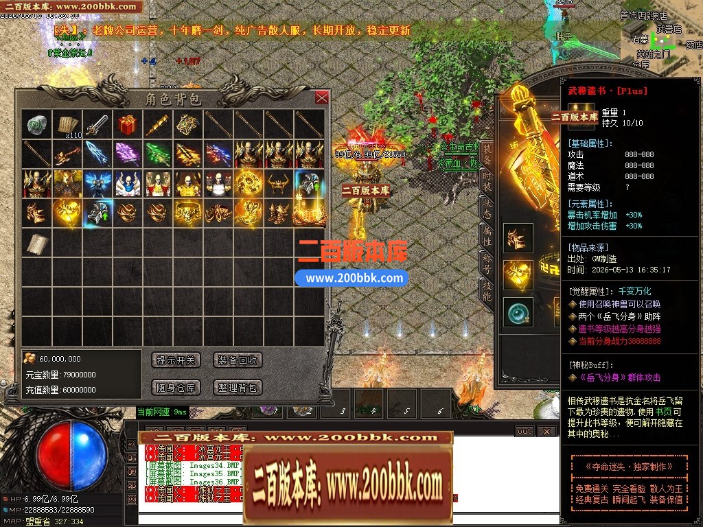05月夺命迷失神器正版攻速单职业传奇版本库-第三大陆-传奇单机版下载-GOM引擎 - GOM