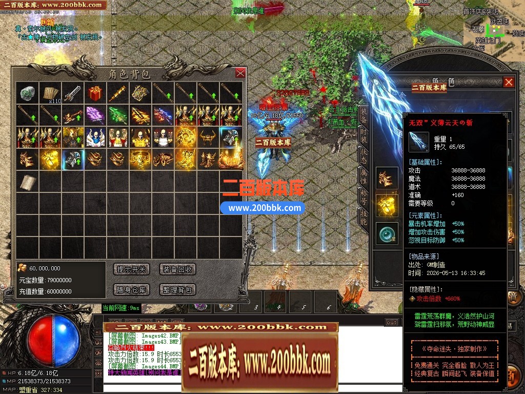 05月夺命迷失神器正版攻速单职业传奇版本库-第三大陆-传奇单机版下载-GOM引擎 - GOM