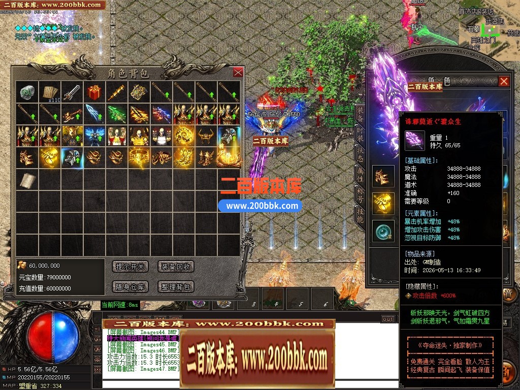 05月夺命迷失神器正版攻速单职业传奇版本库-第三大陆-传奇单机版下载-GOM引擎 - GOM