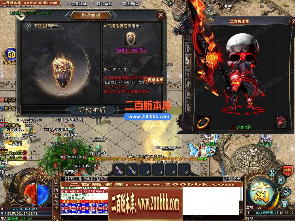 05月虎门神器专属攻速单职业客户端-五大陆-传奇单机版下载-GOM引擎 - GOM