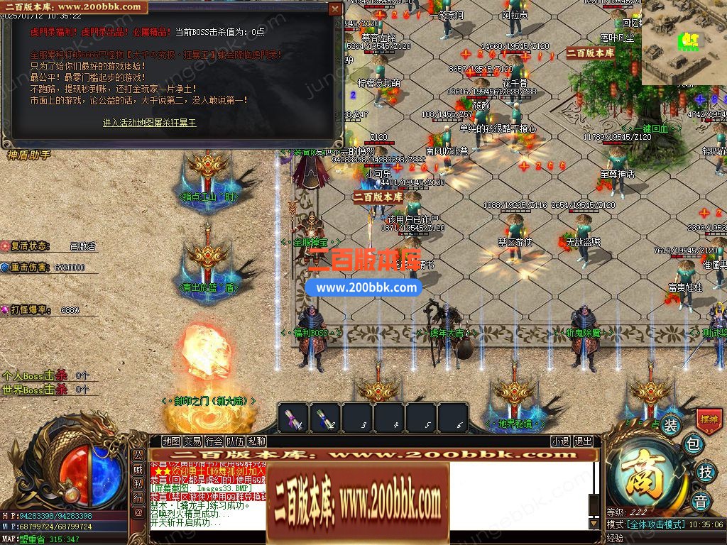 05月虎门神器专属攻速单职业客户端-五大陆-传奇单机版下载-GOM引擎 - GOM
