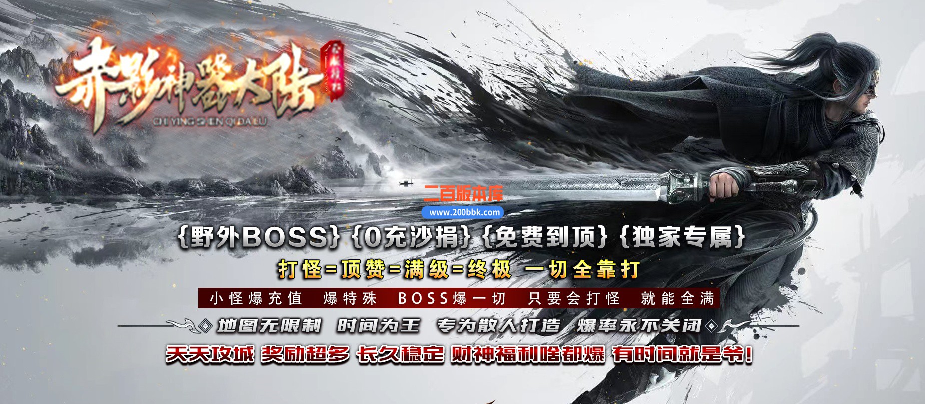 05月赤影神器大陆单职业版本库-传奇单机版下载-GOM引擎