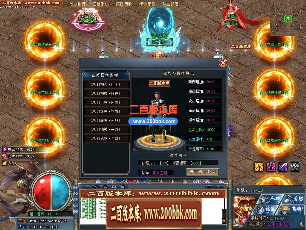 05月赤影神器大陆单职业版本库-传奇单机版下载-GOM引擎 - GOM