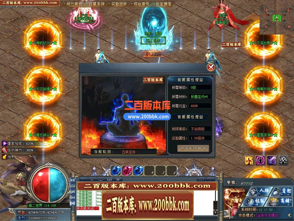 05月赤影神器大陆单职业版本库-传奇单机版下载-GOM引擎 - GOM
