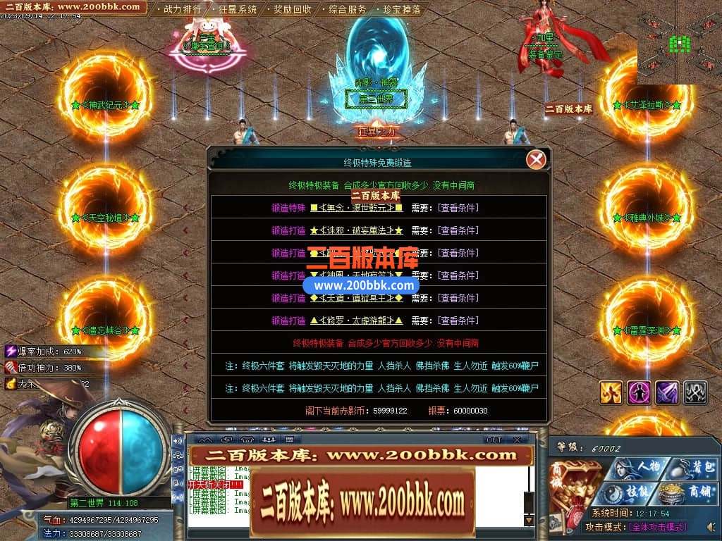 05月赤影神器大陆单职业版本库-传奇单机版下载-GOM引擎 - GOM