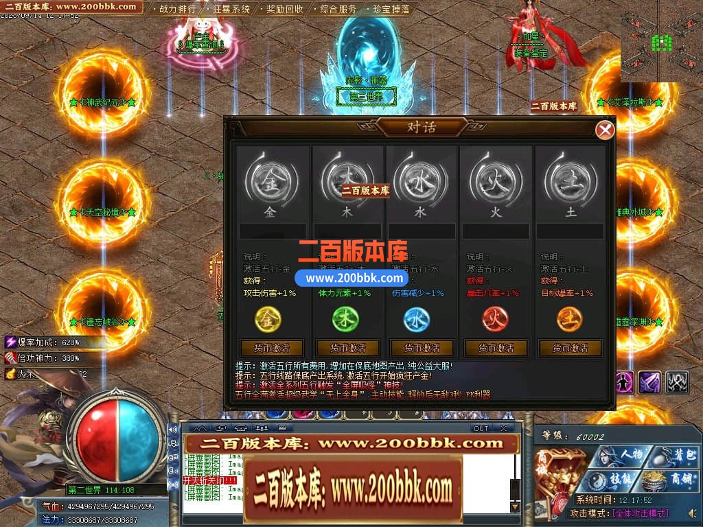 05月赤影神器大陆单职业版本库-传奇单机版下载-GOM引擎 - GOM