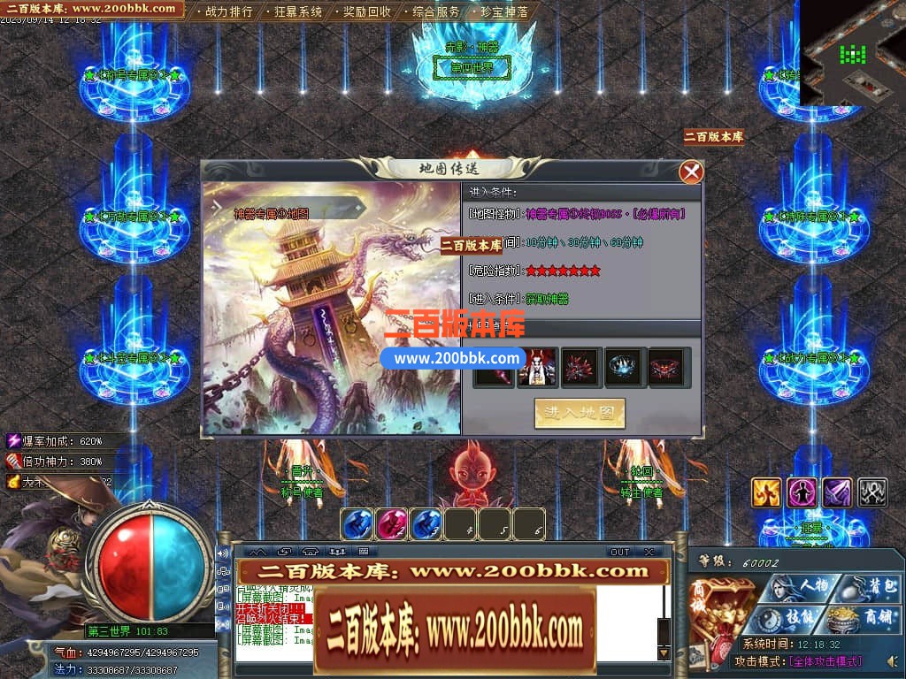 05月赤影神器大陆单职业版本库-传奇单机版下载-GOM引擎 - GOM