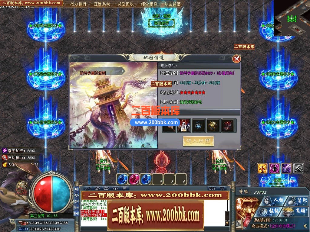 05月赤影神器大陆单职业版本库-传奇单机版下载-GOM引擎 - GOM