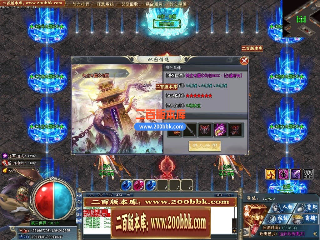 05月赤影神器大陆单职业版本库-传奇单机版下载-GOM引擎 - GOM