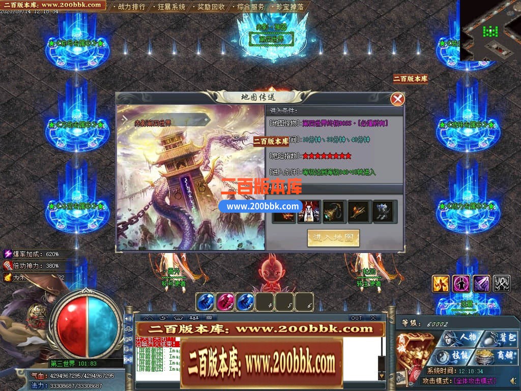 05月赤影神器大陆单职业版本库-传奇单机版下载-GOM引擎 - GOM