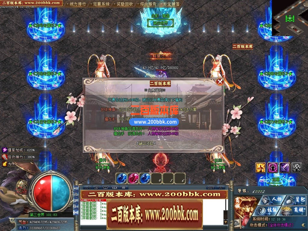 05月赤影神器大陆单职业版本库-传奇单机版下载-GOM引擎 - GOM