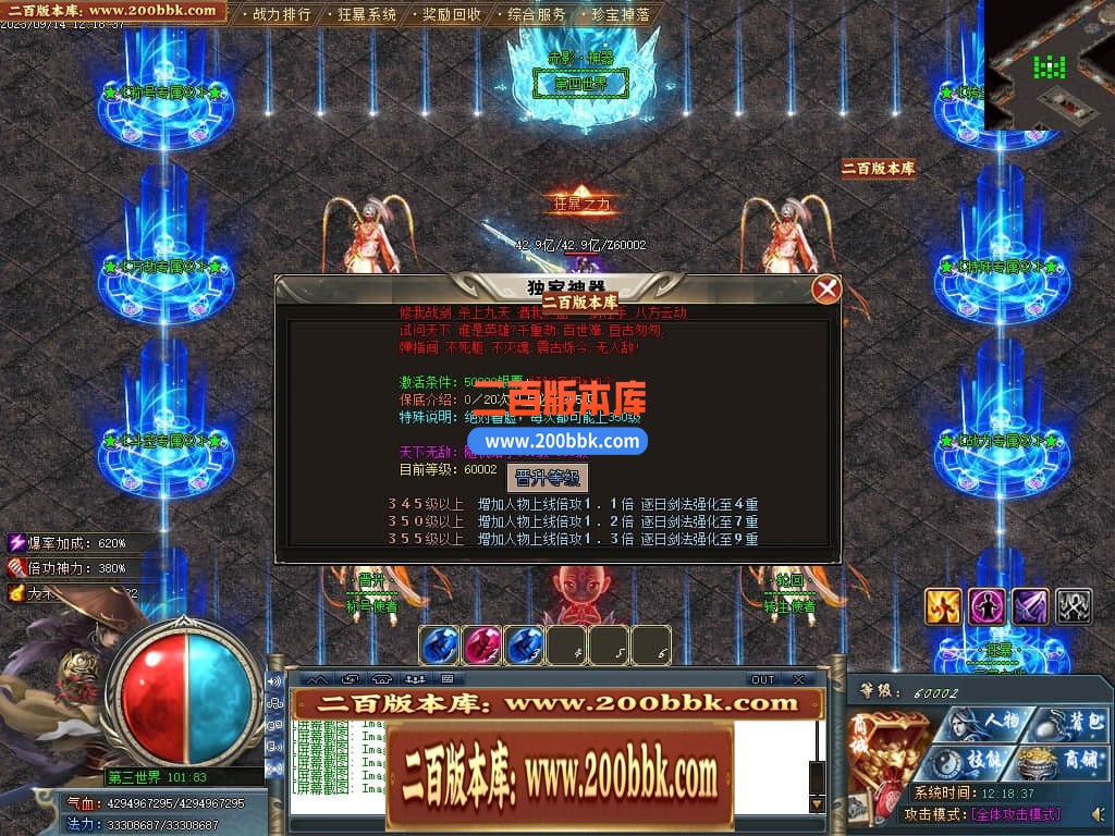 05月赤影神器大陆单职业版本库-传奇单机版下载-GOM引擎 - GOM