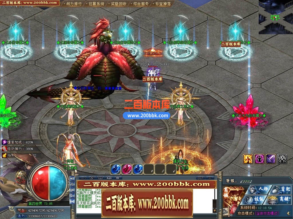 05月赤影神器大陆单职业版本库-传奇单机版下载-GOM引擎 - GOM