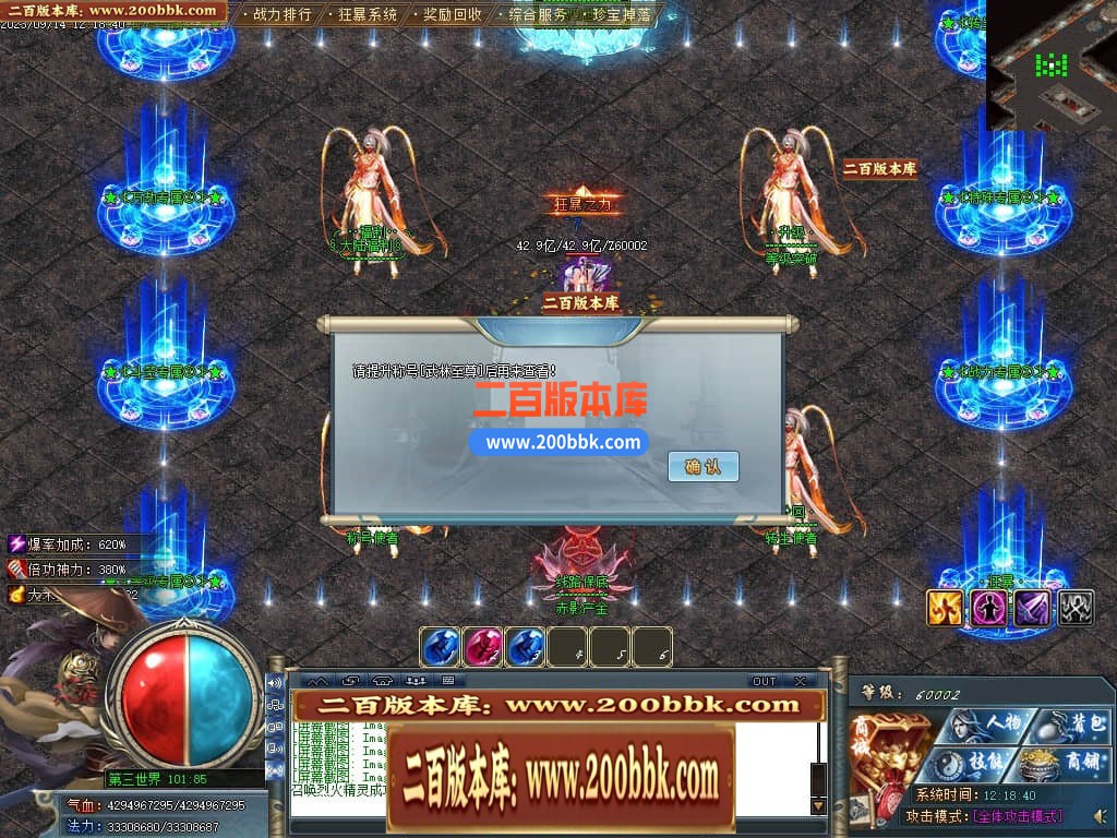 05月赤影神器大陆单职业版本库-传奇单机版下载-GOM引擎 - GOM