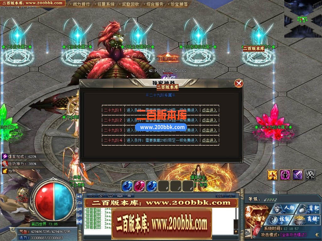 05月赤影神器大陆单职业版本库-传奇单机版下载-GOM引擎 - GOM