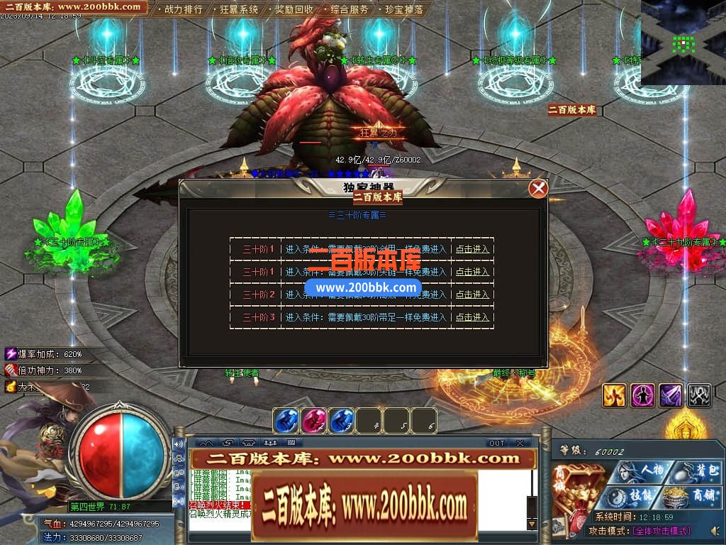 05月赤影神器大陆单职业版本库-传奇单机版下载-GOM引擎 - GOM