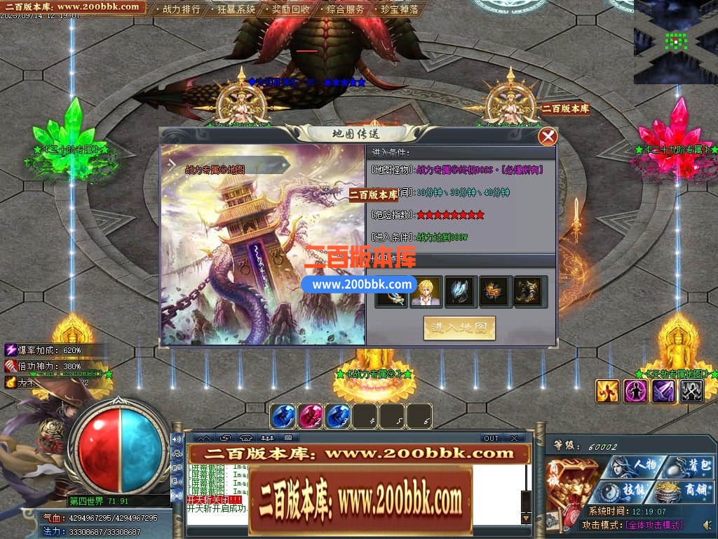 05月赤影神器大陆单职业版本库-传奇单机版下载-GOM引擎 - GOM