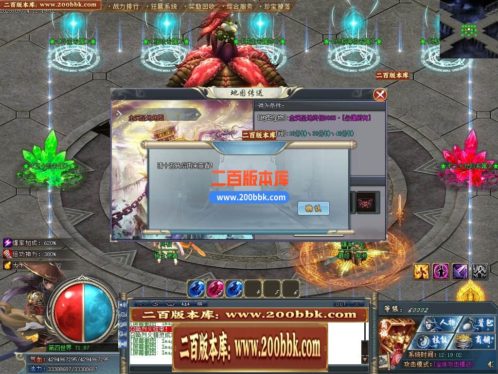 05月赤影神器大陆单职业版本库-传奇单机版下载-GOM引擎 - GOM
