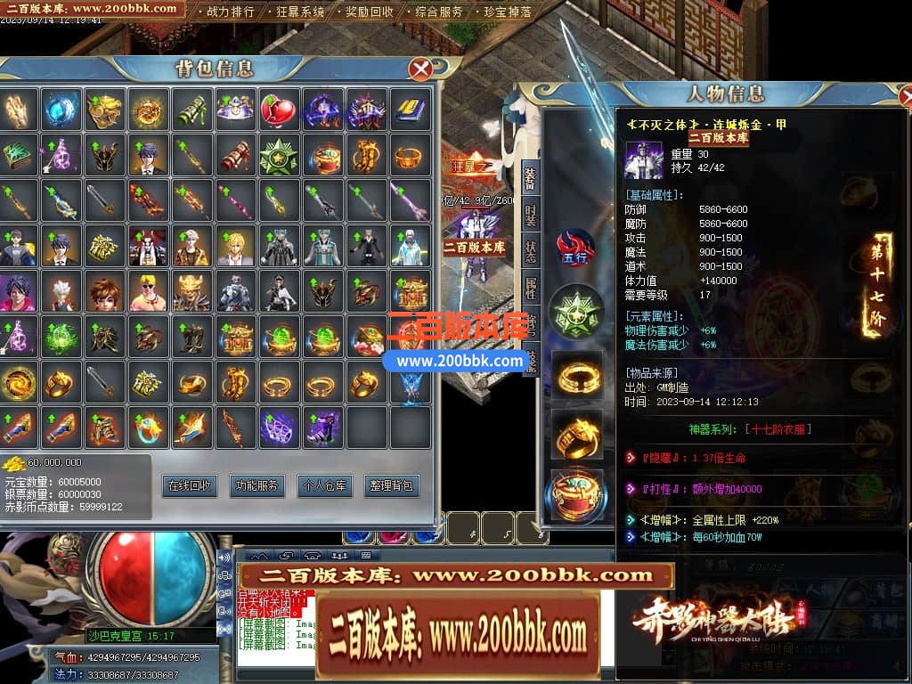 05月赤影神器大陆单职业版本库-传奇单机版下载-GOM引擎 - GOM